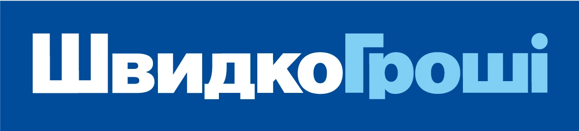 Швидко Гроші